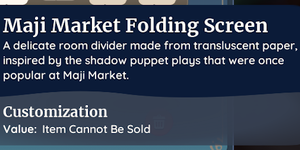 MajiMarketFoldingScreenError.png