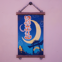 An in-game look at Maji Market Moon Banner.